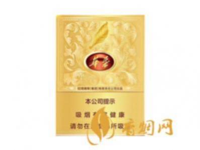 玉溪中支华叶多少钱一包香烟价格表图