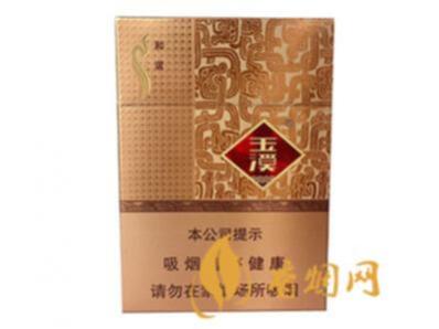 玉溪中支和谐香烟价格及表图一览