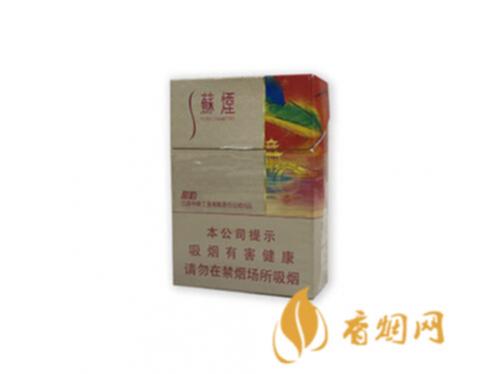 苏烟甜韵短支多少钱一包图片及报价大全