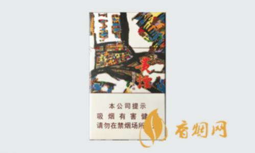 贵烟萃陈皮爆珠真假鉴定 贵烟萃陈皮爆珠价格表图