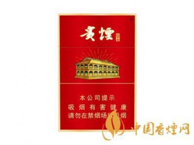 贵烟红中支香烟批发价查询 贵烟红中支香烟怎么样