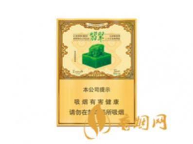 玉溪翡翠双中支多少一包香烟价格介绍