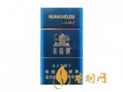 黄鹤楼视窗烟细支价格查询 黄鹤楼视窗香烟图片及价格表