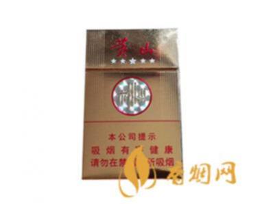 黄山金皖香烟多少钱一包价格表和图片