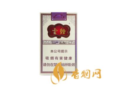 云烟软印象烟庄多少钱一包价格表图一览