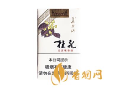 长白山桂花烟硬盒价格表和图片及报价一览