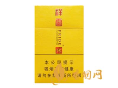 娇子祥云多少钱一包硬盒价格表图