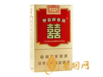 双喜喜百年多少钱一包香烟价格表一览