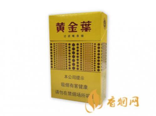 黄金叶黄金眼香烟多少钱一包价格表大全