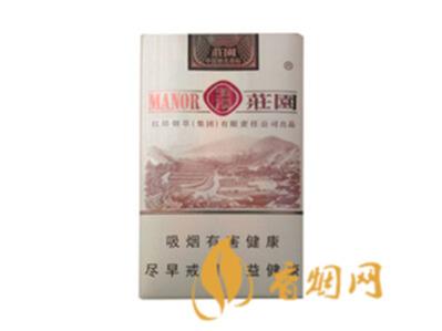 玉溪软小庄园多少钱一盒 玉溪软小庄园好抽吗