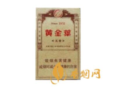 黄金叶天香1951多少钱一包硬盒价格表