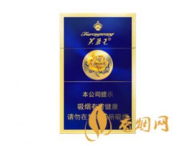 芙蓉王硬蓝新版多少钱一包 芙蓉王硬蓝新版价格表和图片