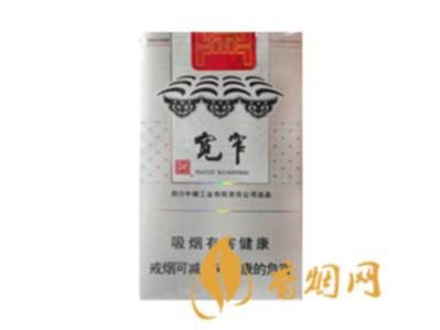 宽窄娇子逍遥香烟的价格表及图片大全