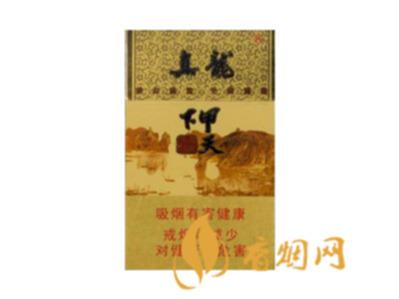 真龙甲天下多少钱一包香烟价格和图片