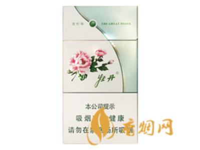 牡丹青柠细支香烟多少钱一盒价格表查询