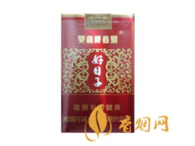 双喜软盛世好日子香烟价格表图片查询