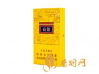 黄山烟商徽细支多少钱一包价格表图