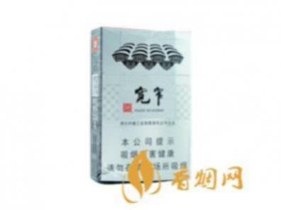 娇子宽窄如意香烟价格表图大全一览表