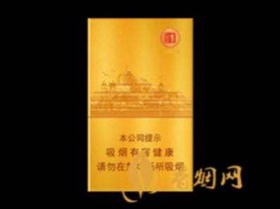 七匹狼金砖细支香烟价格多少钱一包