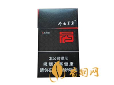 冬虫夏草1248香烟图片及报价查询