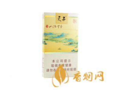 天子千里江山细支零售价及图片汇总