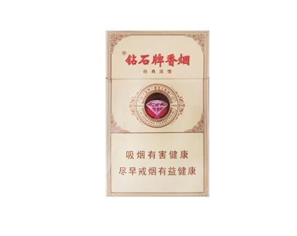 钻石经典浓情香烟价格表图汇总