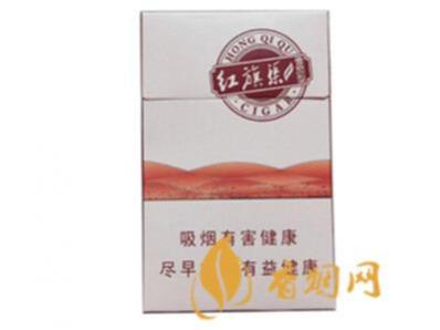 红旗渠雪茄香烟价格表和图片合集