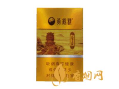 黄鹤楼天下名楼多少钱一包 黄鹤楼天下名楼好抽吗