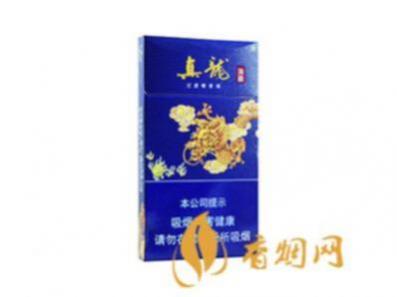 真龙海韵细支多少钱一包香烟价格表图