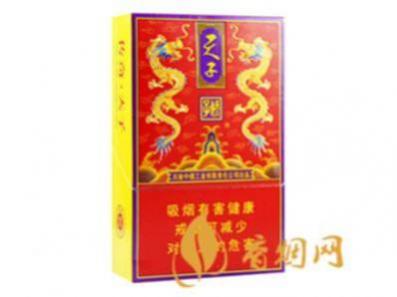 娇子红传奇天子多少钱一包价格及图片