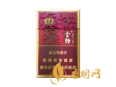 云烟祥瑞细支香烟价格表图大全一览表