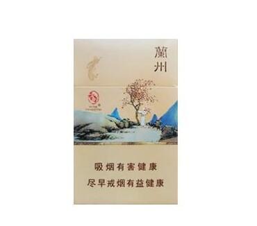 最新兰州智在香烟价格表图多少钱一包