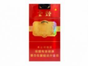 云烟细支珍品多少钱一包图片及价格查询