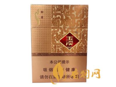 玉溪和谐中支多少钱一盒香烟价格及图片