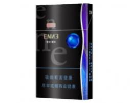 红金龙爱你爆珠香烟价格表大全一览表