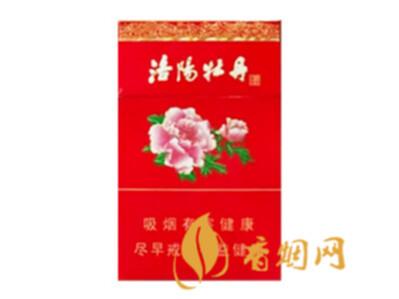 最新黄金叶洛阳牡丹香烟价格表图合集