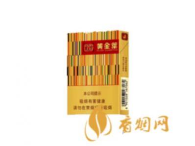 黄金叶中支多少钱一包香烟价格表大全