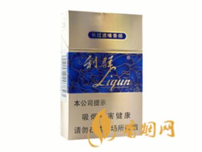利群国色天香香烟种类及价格汇总