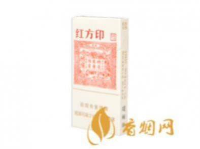 黄山红方印细支图片及价格表汇总