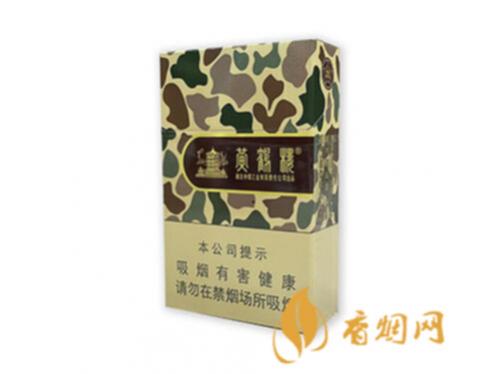 黄鹤楼硬大彩香烟价格表和图片查询