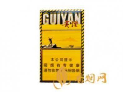 细支贵烟价格一览表 贵烟细支价格表和图片