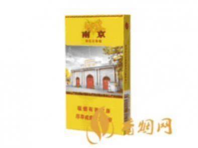 南京雨花石香烟多少钱一包价格表查询