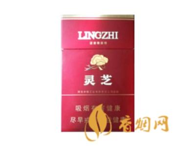 钻石灵芝香烟价格表以及图片合集