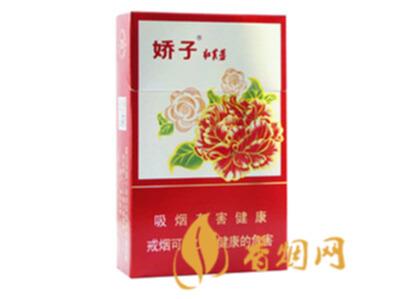 娇子红芙蓉香烟价格表图多少钱一包