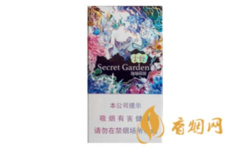 云烟神秘花园细支有爆珠吗 云烟神秘花园细支价格表和图片一览