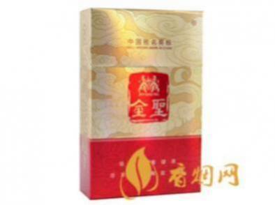金圣香烟价格以及图片全部价格表