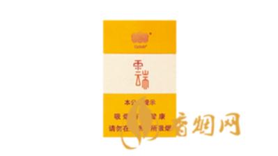 云烟小云端香烟价格多少一包图片