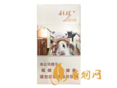 利群江南忆香烟一盒多少钱香烟价格表大全