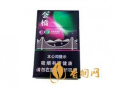 金桥双爆珠香烟一盒多少钱香烟零售价格表大全