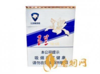 玉兰短支烟一盒价格多少香烟进价价格表
